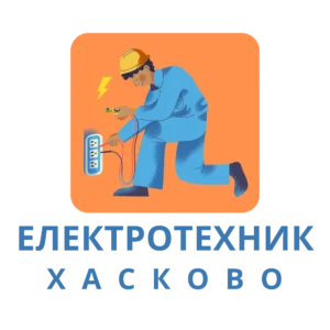 Електротехник Хасково лого без фон